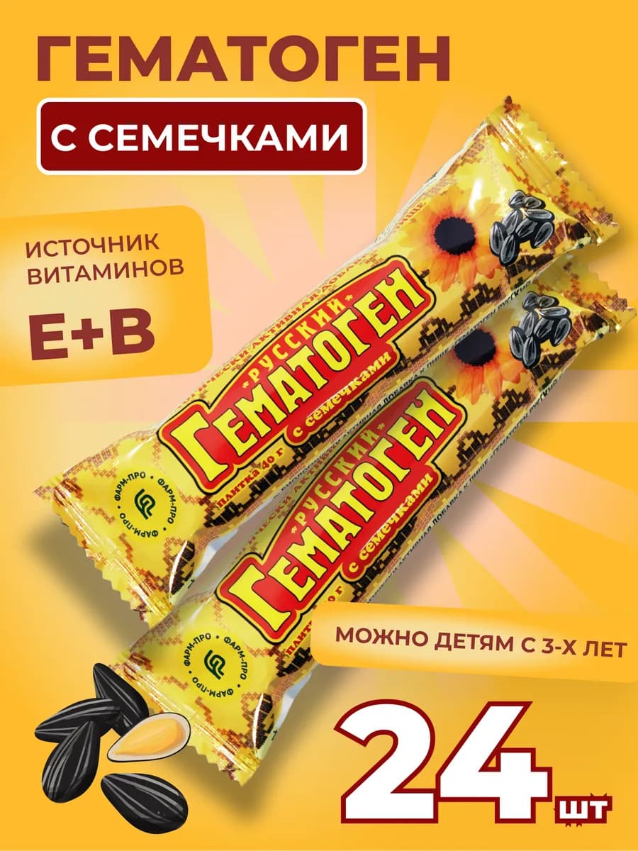 Гематоген русский с семечками 24 шт х 40 г