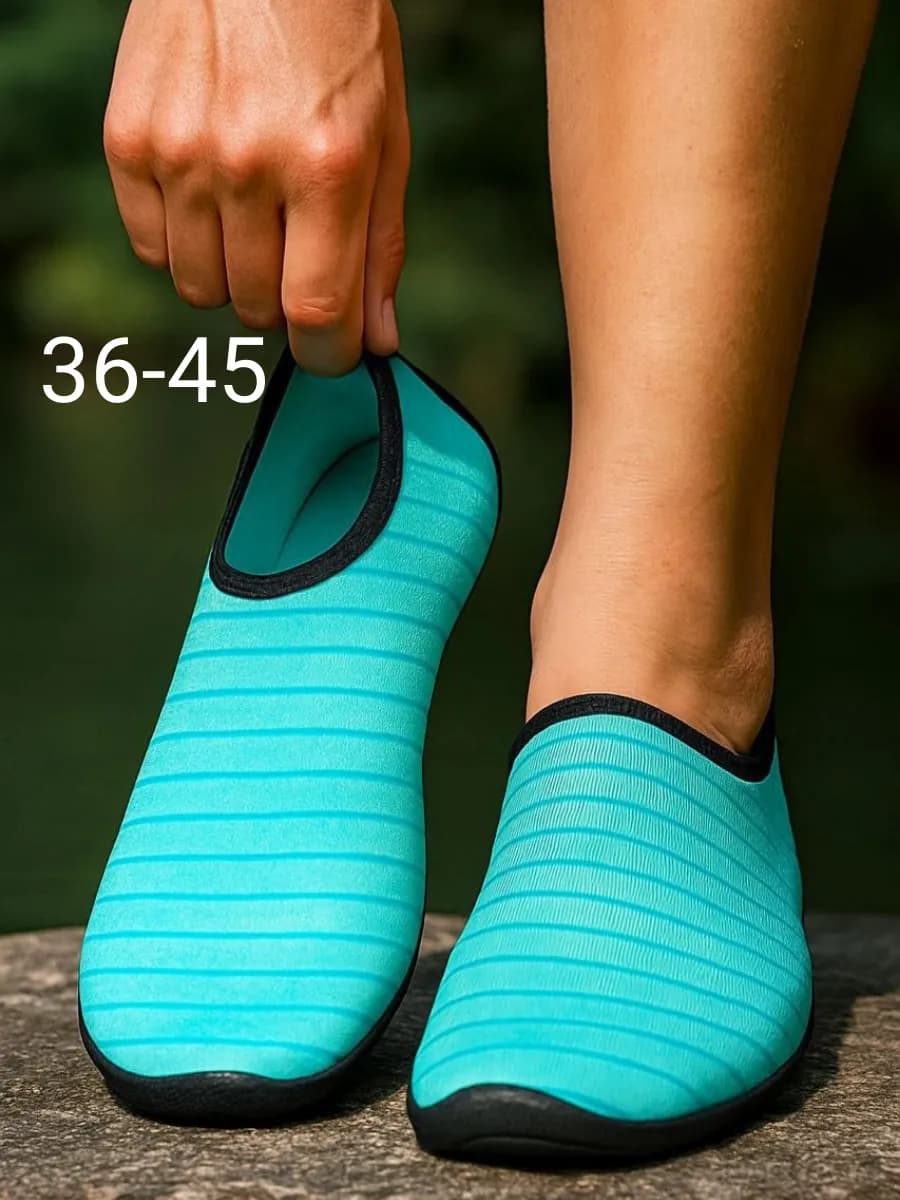 Аквасоки пляжные для моря