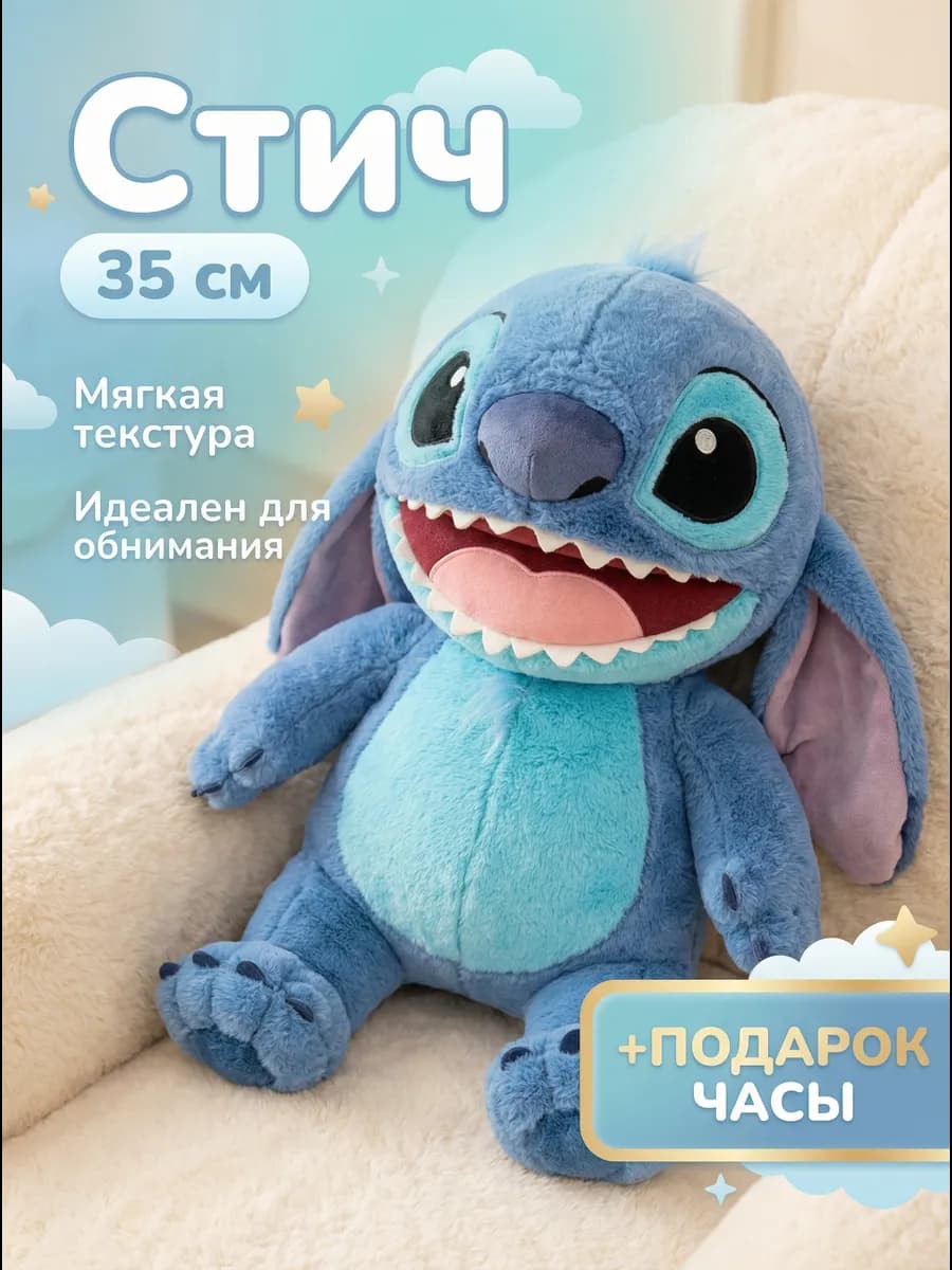 Мягкая игрушка друзья Labubu