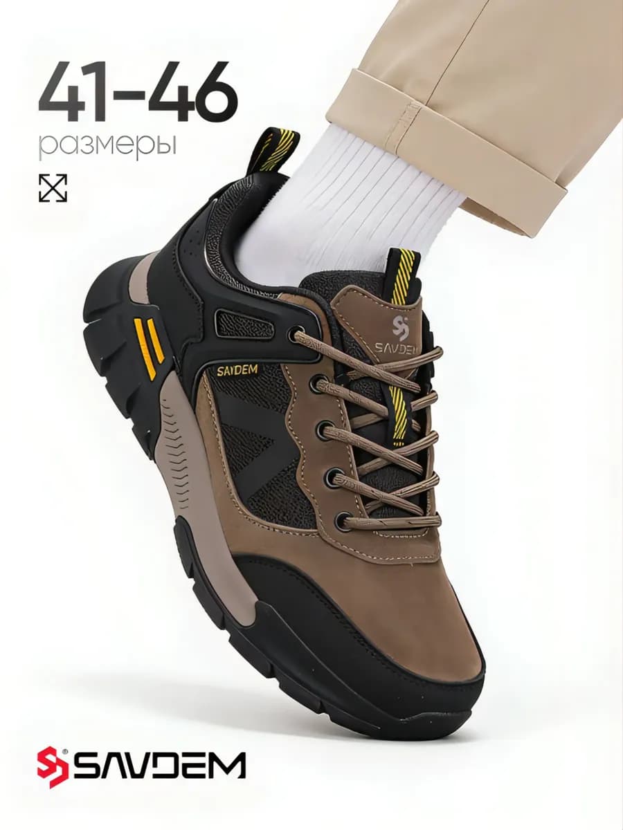 Треккинговые кроссовки демисезонные тактические ботинки