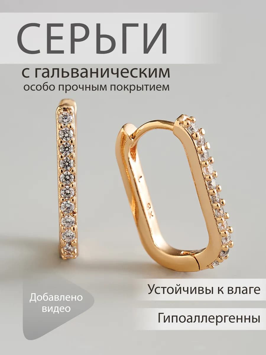 Серьги дорожки медицинский сплав бижутерия