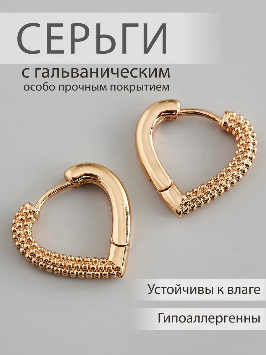 Серьги медицинский сплав бижутерия