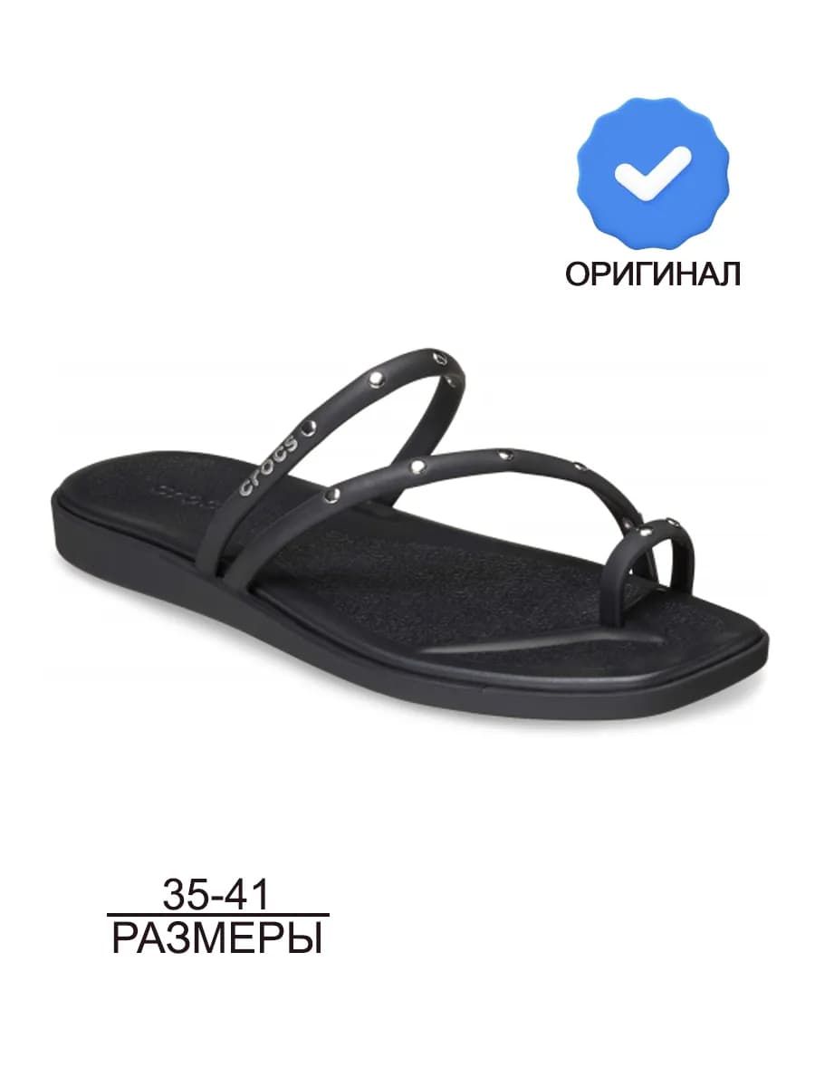 Босоножки взрослые резиновые