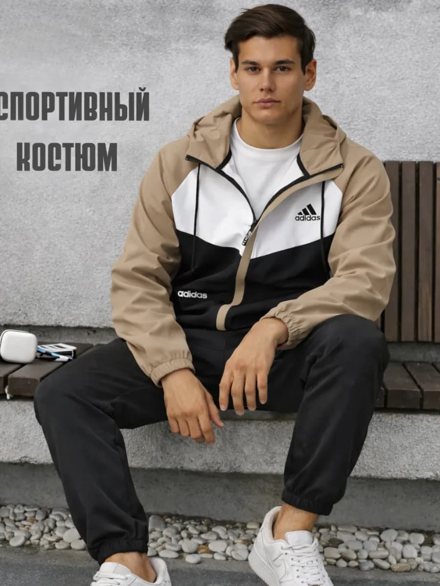 спортивный костюм мужской