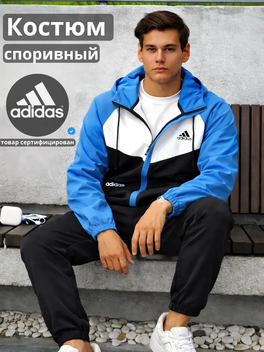 Спортивный костюм на молнии без начеса