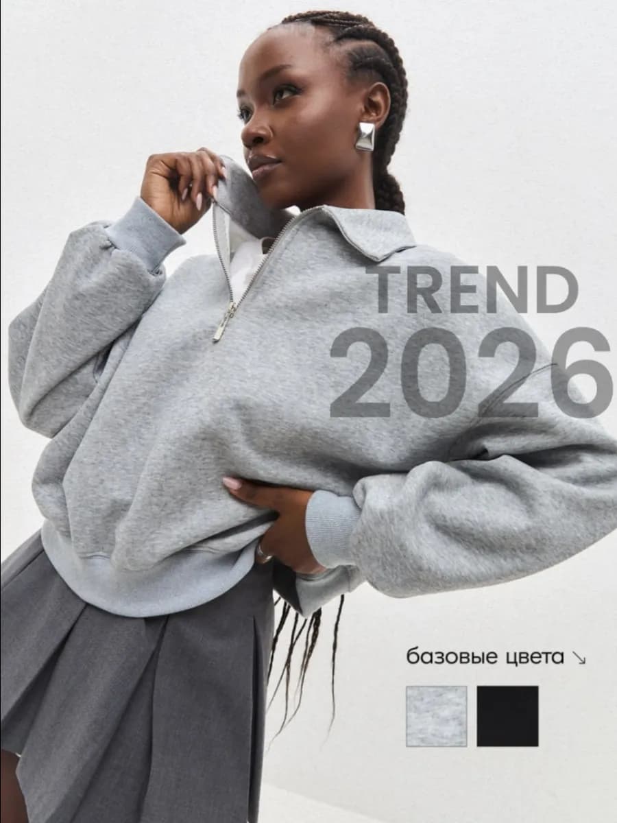 Свитшот оверсайз поло без начеса с воротником и полузамком