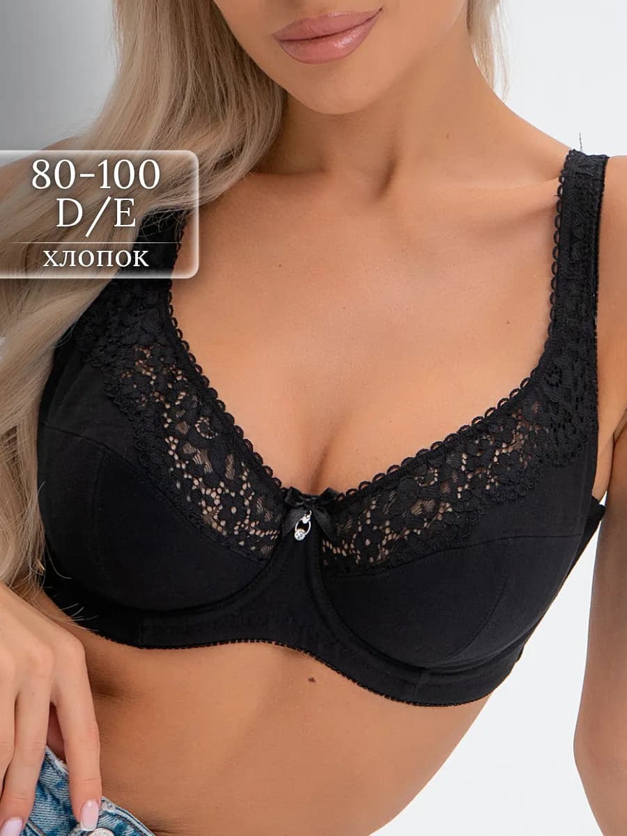 Бюстгальтер большие размеры без поролона