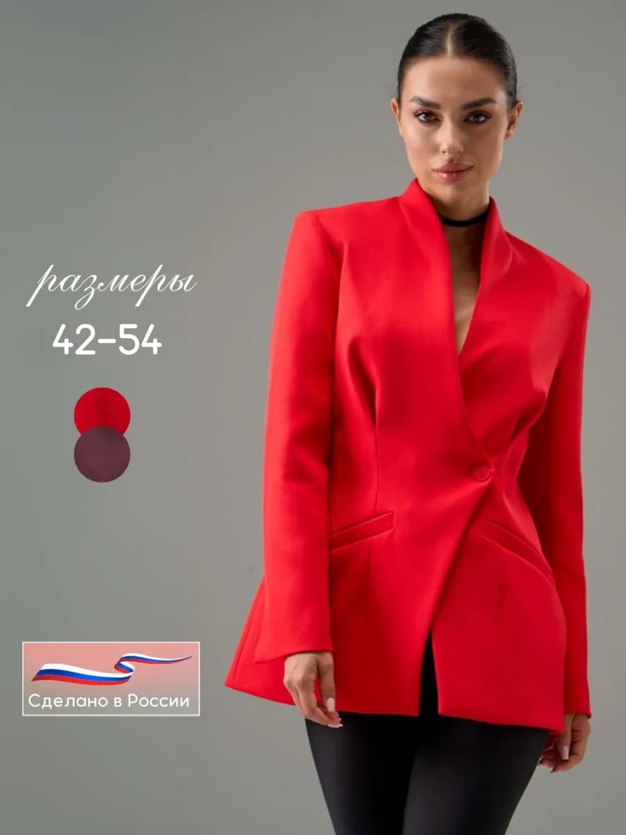 Приталенный пиджак длинный на осень