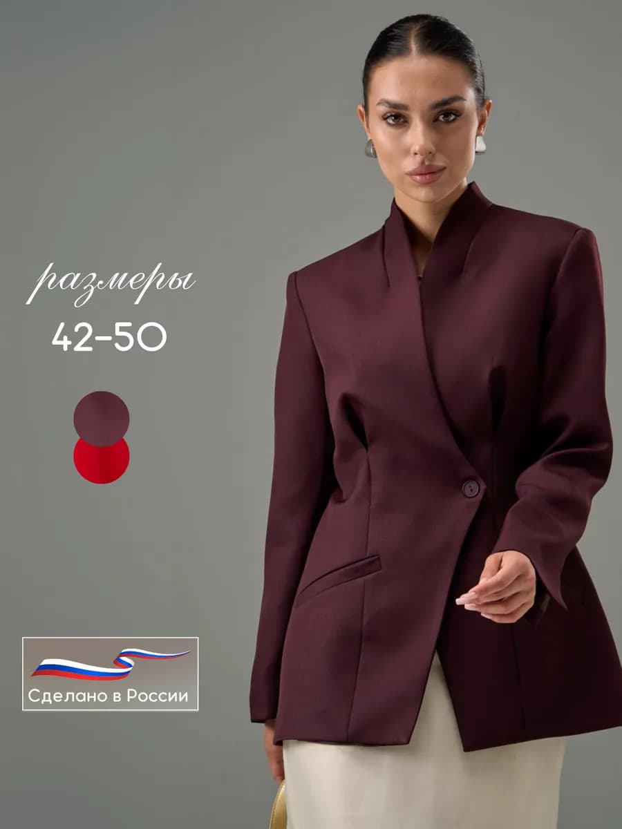 Приталенный пиджак длинный на вечер