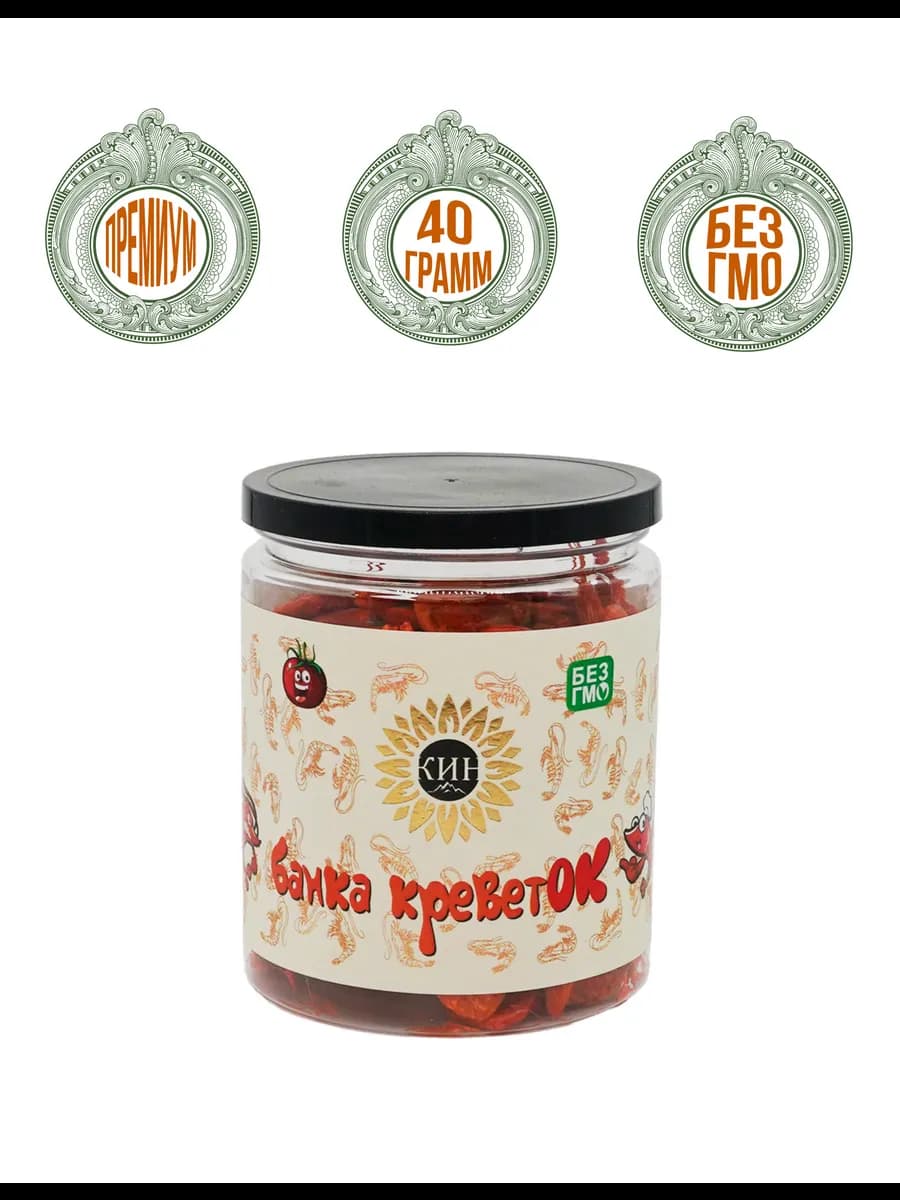 Креветка Нежная сушеная с томатом 40гр