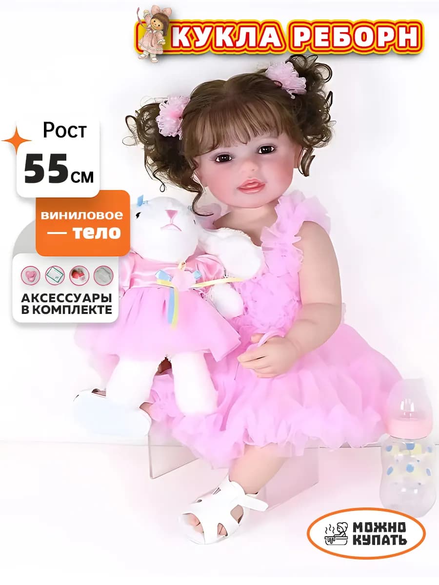 Силиконовая кукла реборн,кукла reborn девочка 55cm