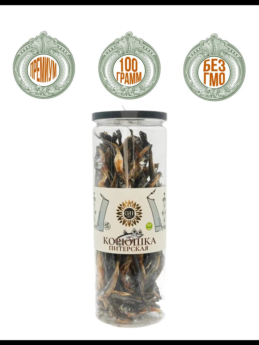 Корюшка сушеная Питерская 100г