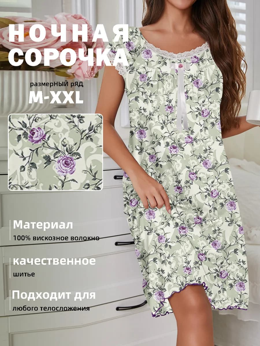Элегантное ночное платье с орнаментом и кружевом
