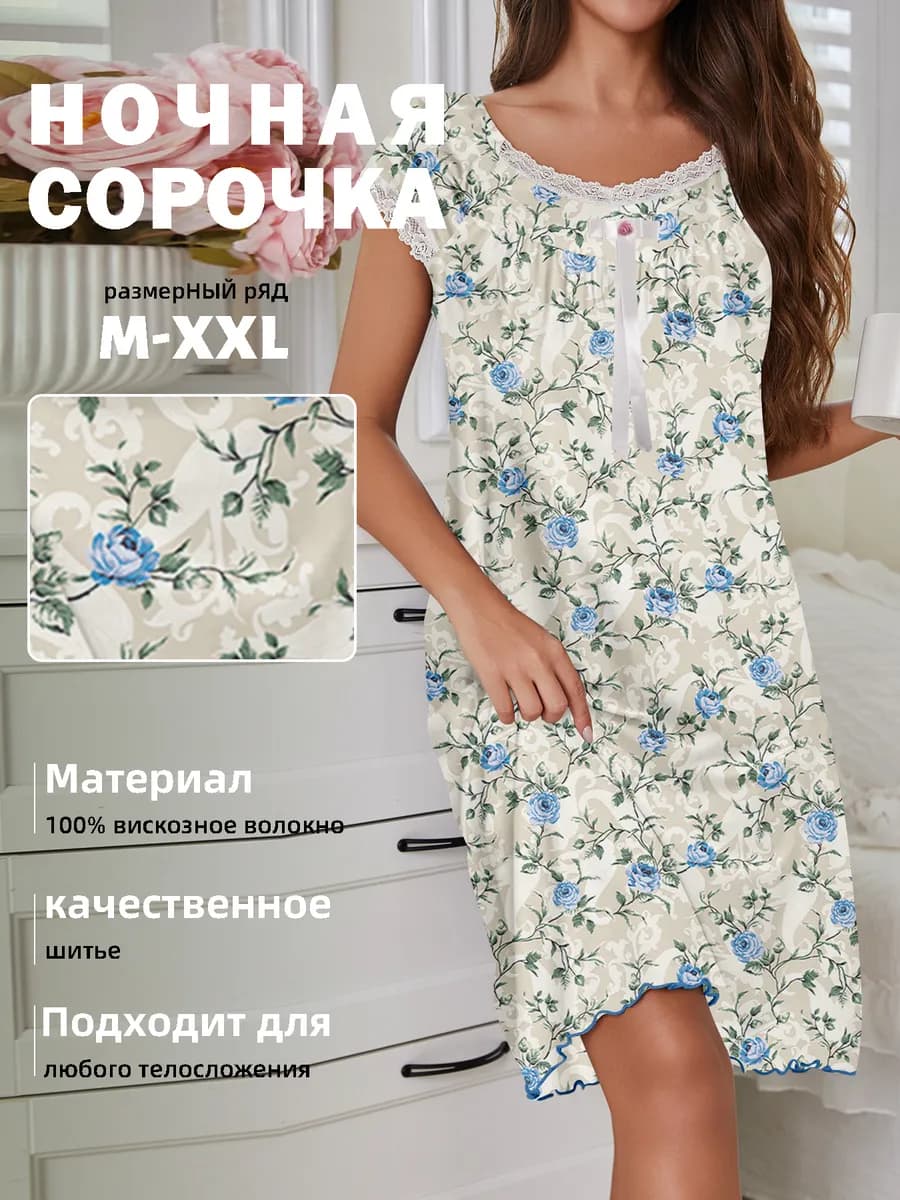 Элегантное ночное платье с орнаментом и кружевом