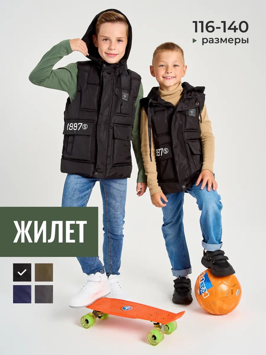 Жилетка детская утепленная стеганая с капюшоном