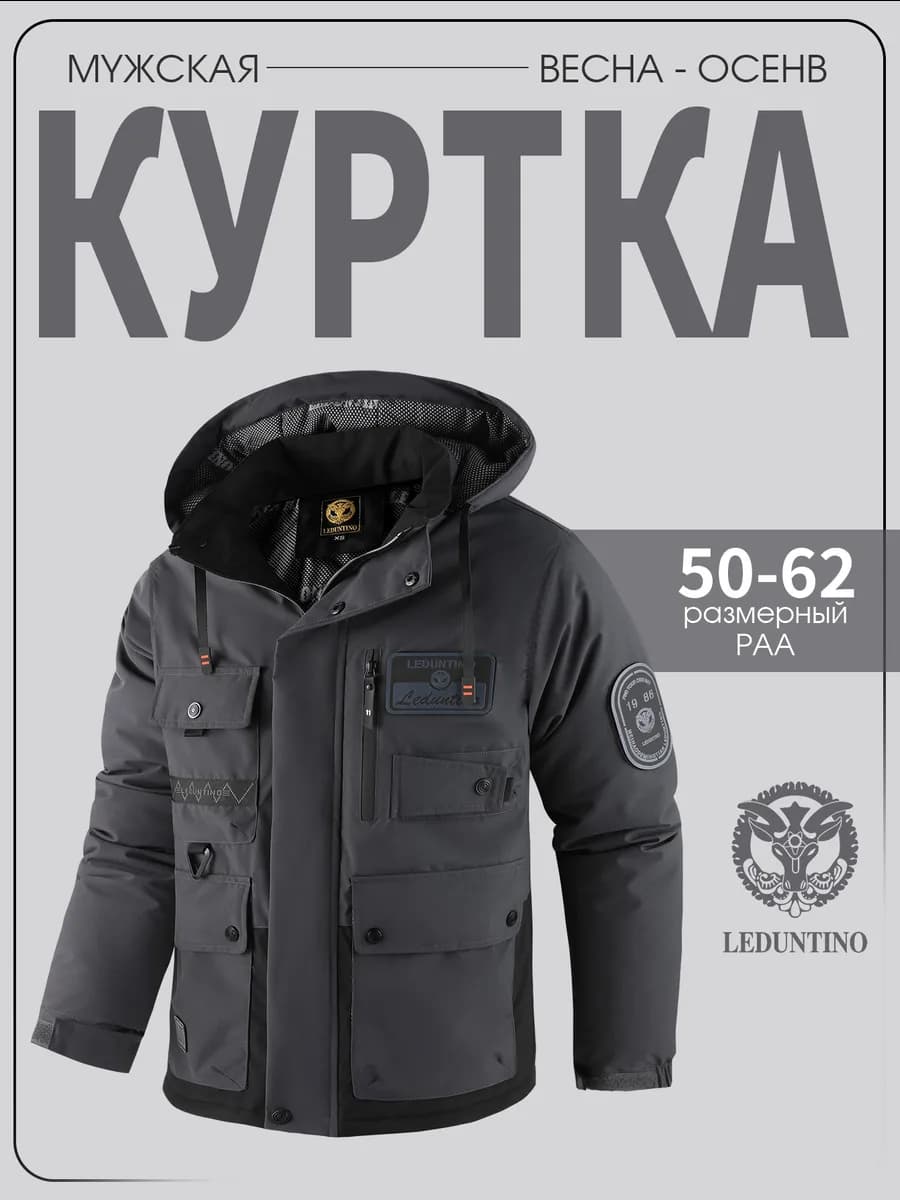 Унисекс повседневная куртка весна-осень однотонная уличная в…