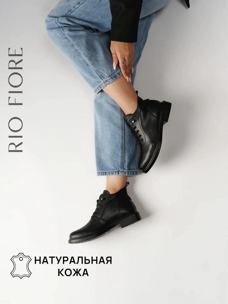 Ботинки демисезонные натуральная кожа