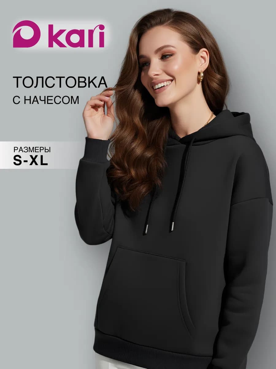 Худи женское с начесом - фото 1