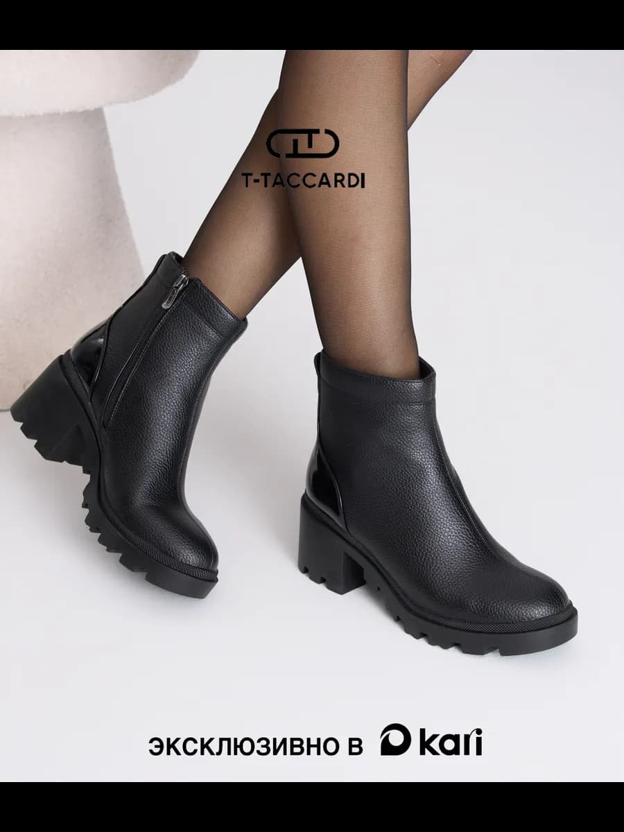 Ботинки женские демисезонные на каблуке