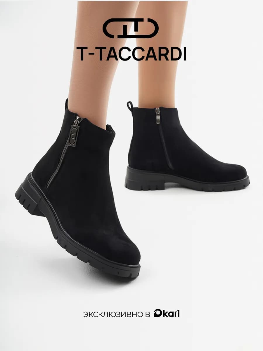 Ботинки женские демисезонные без шнурков на платформе