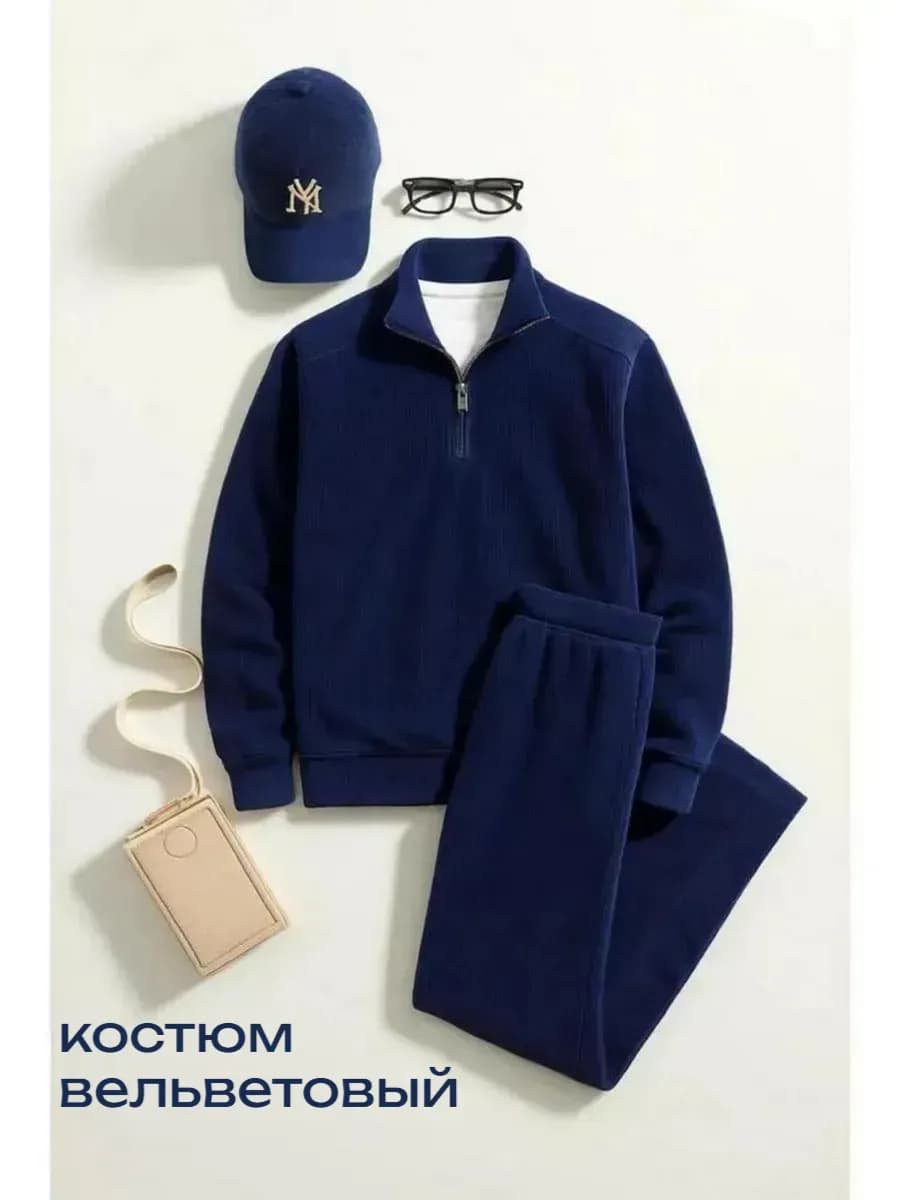 Спортивный костюм из вельвета на молнии