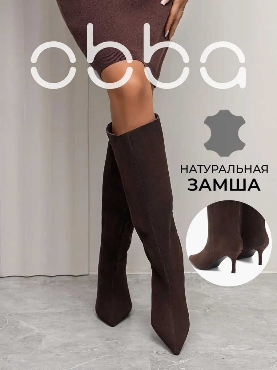 Замшевые сапоги трубы на каблуке - фото 1