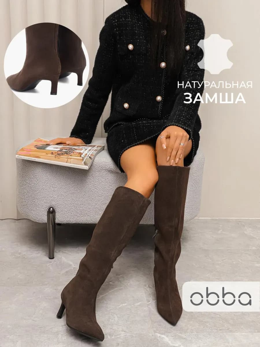 Демисезонные сапоги на шпильке замшевые