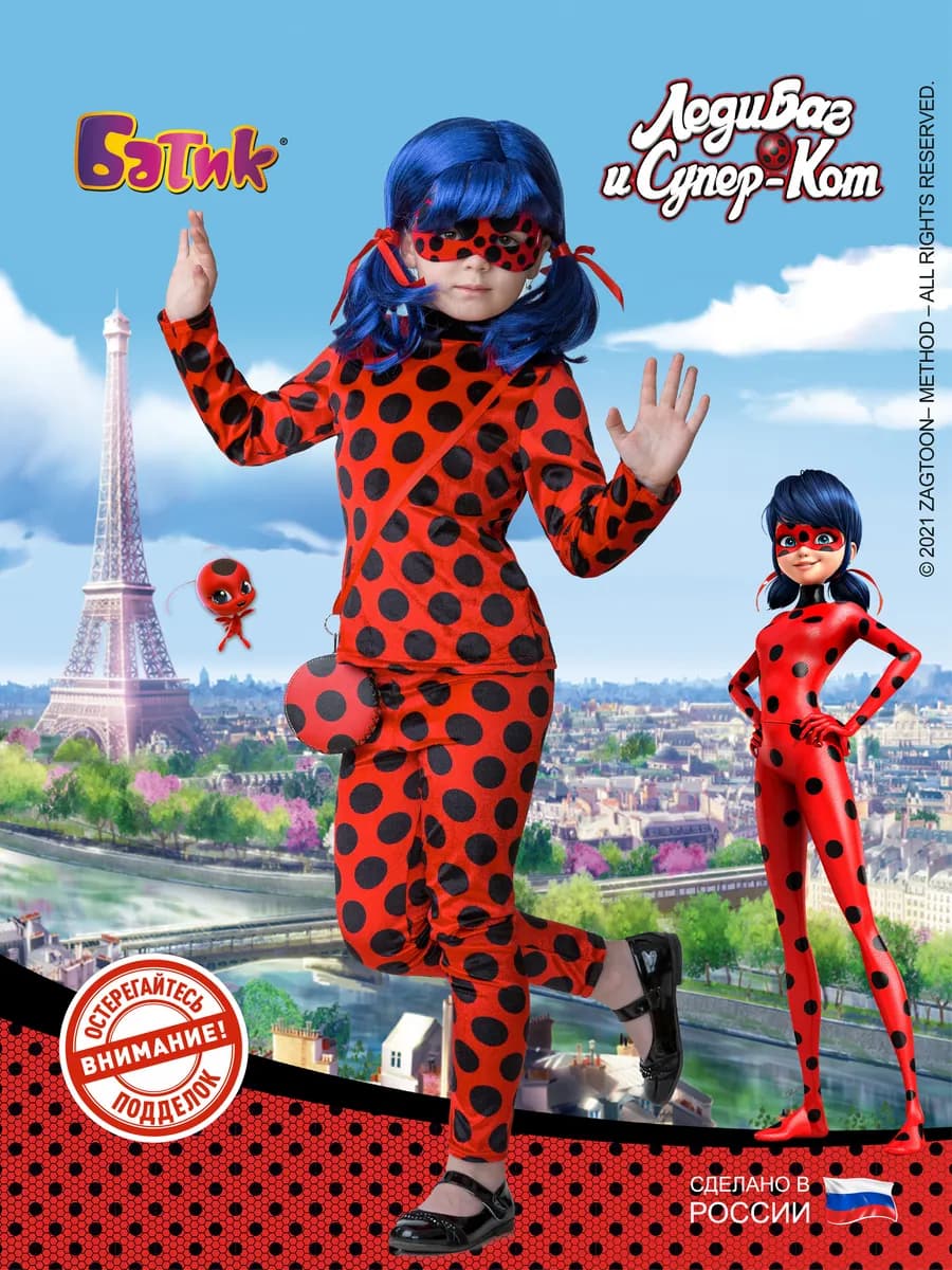 Костюм Леди Баг
