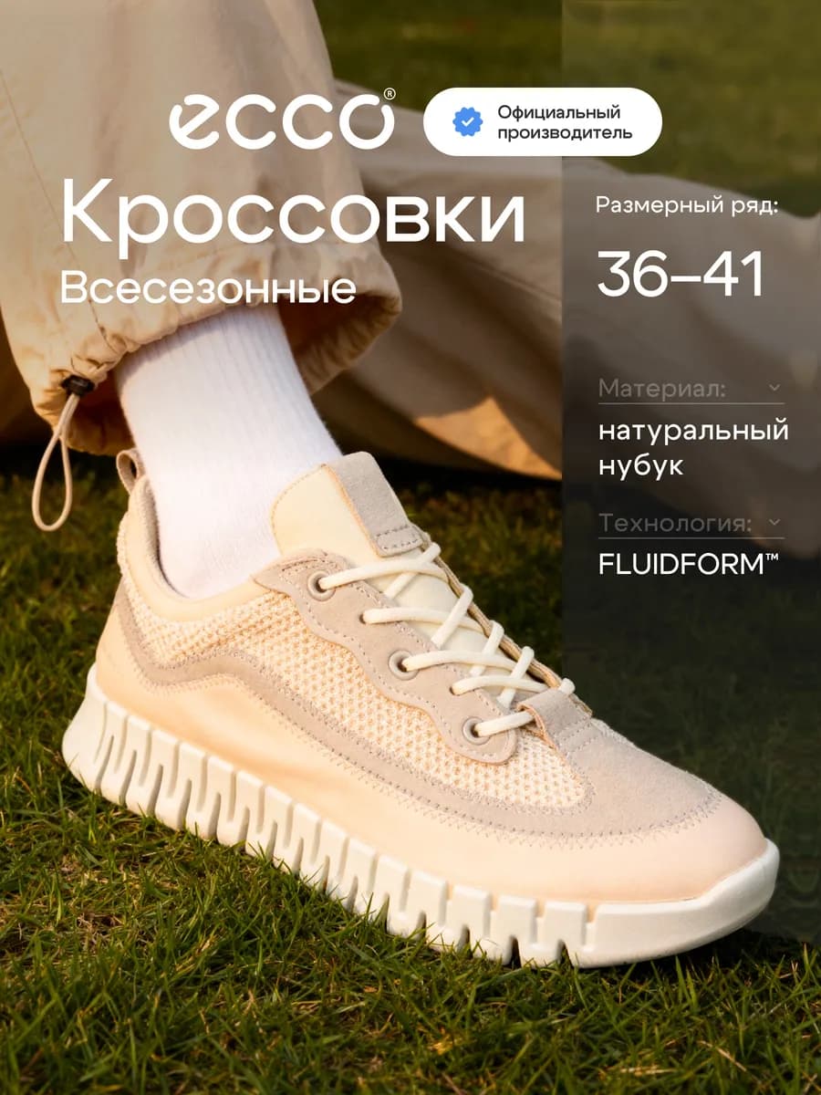 Кроссовки женские GRUUV, нубук