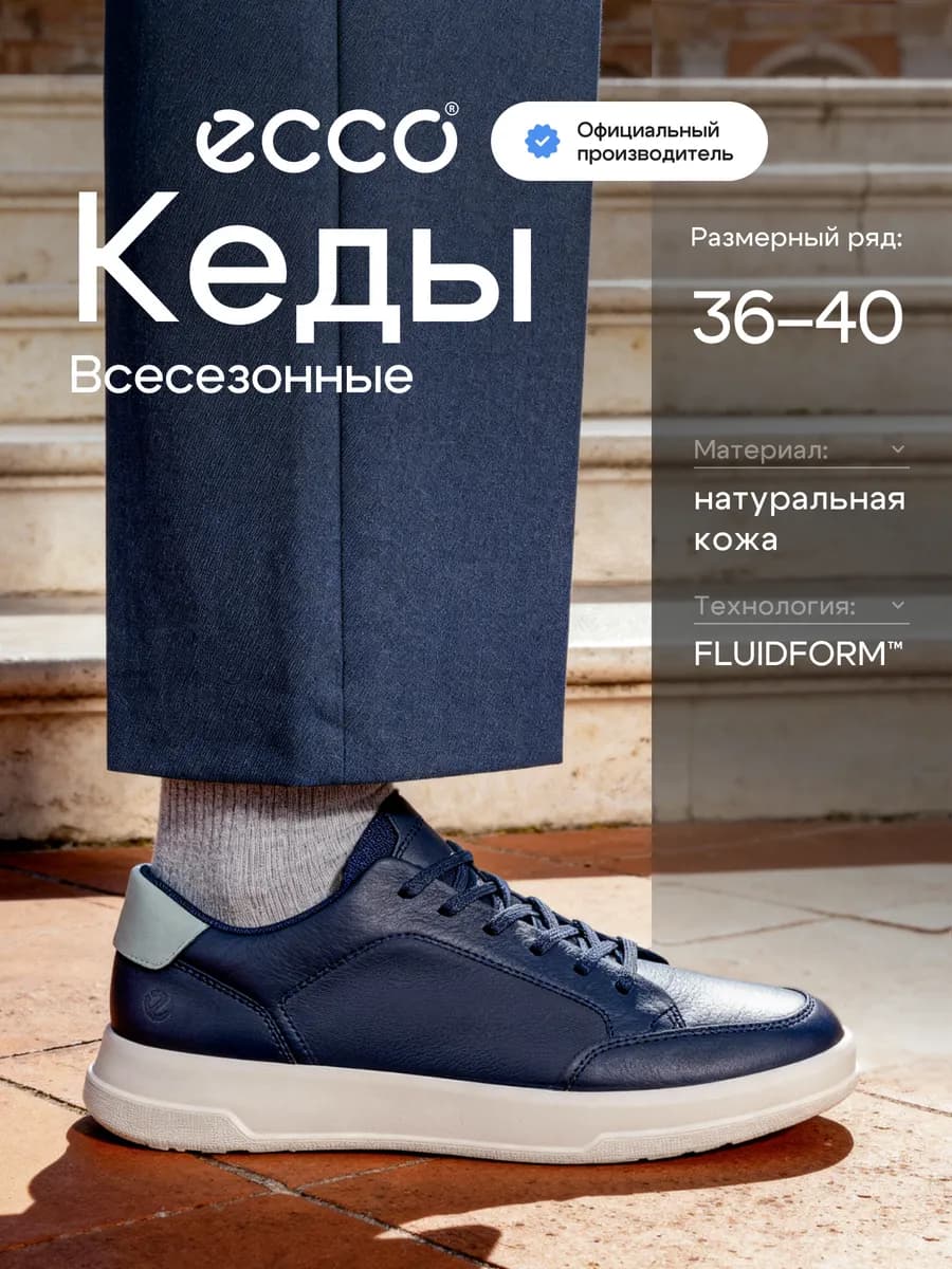 Кеды женские MOVE, кожа