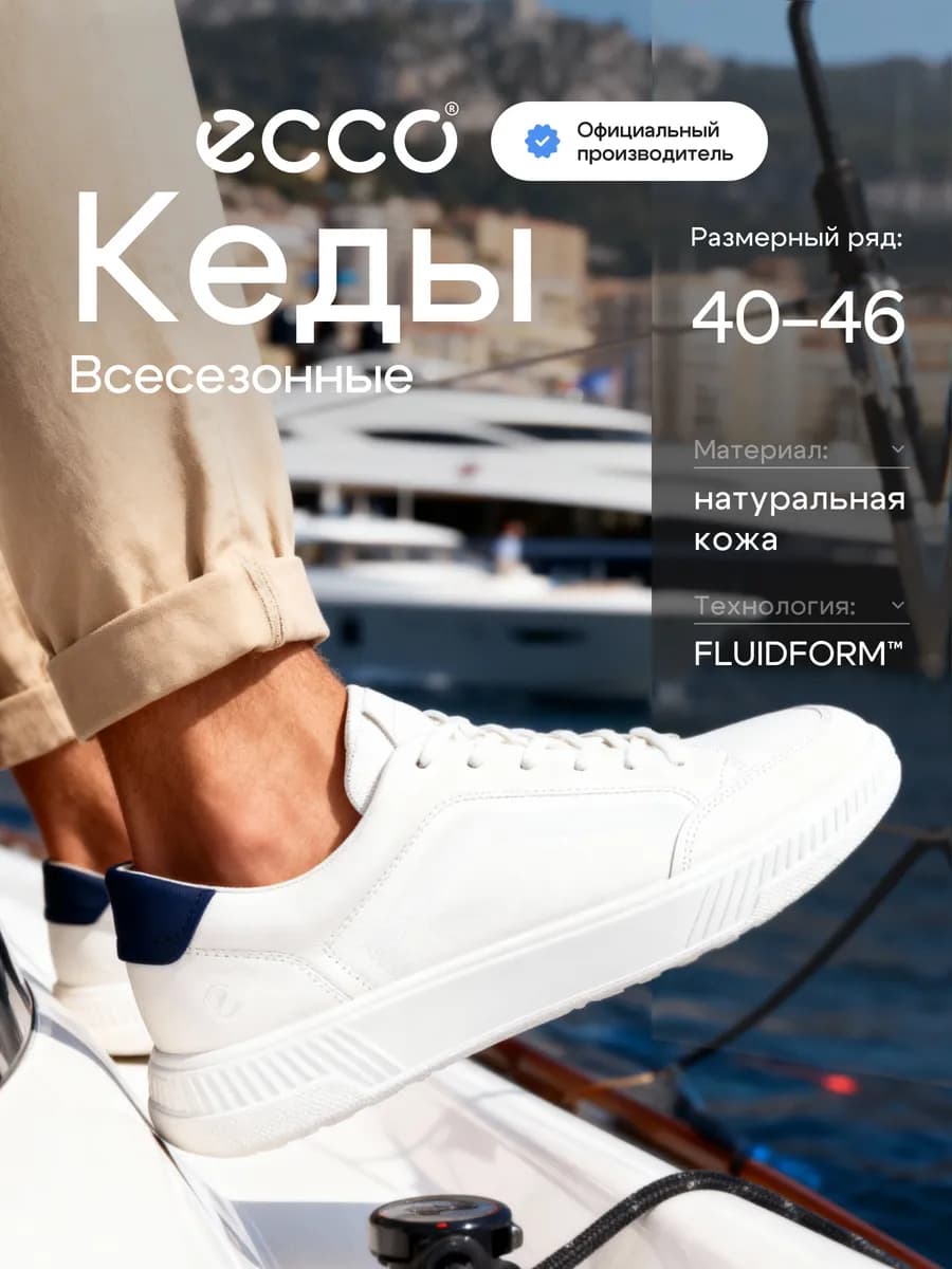 Кеды мужские MOVE, кожа