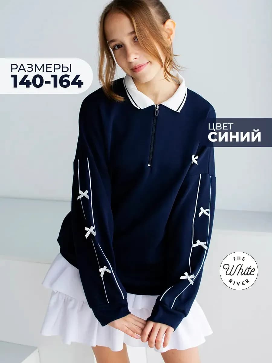 Свитшот для девочки подростка школьный оверсайз с бантиками