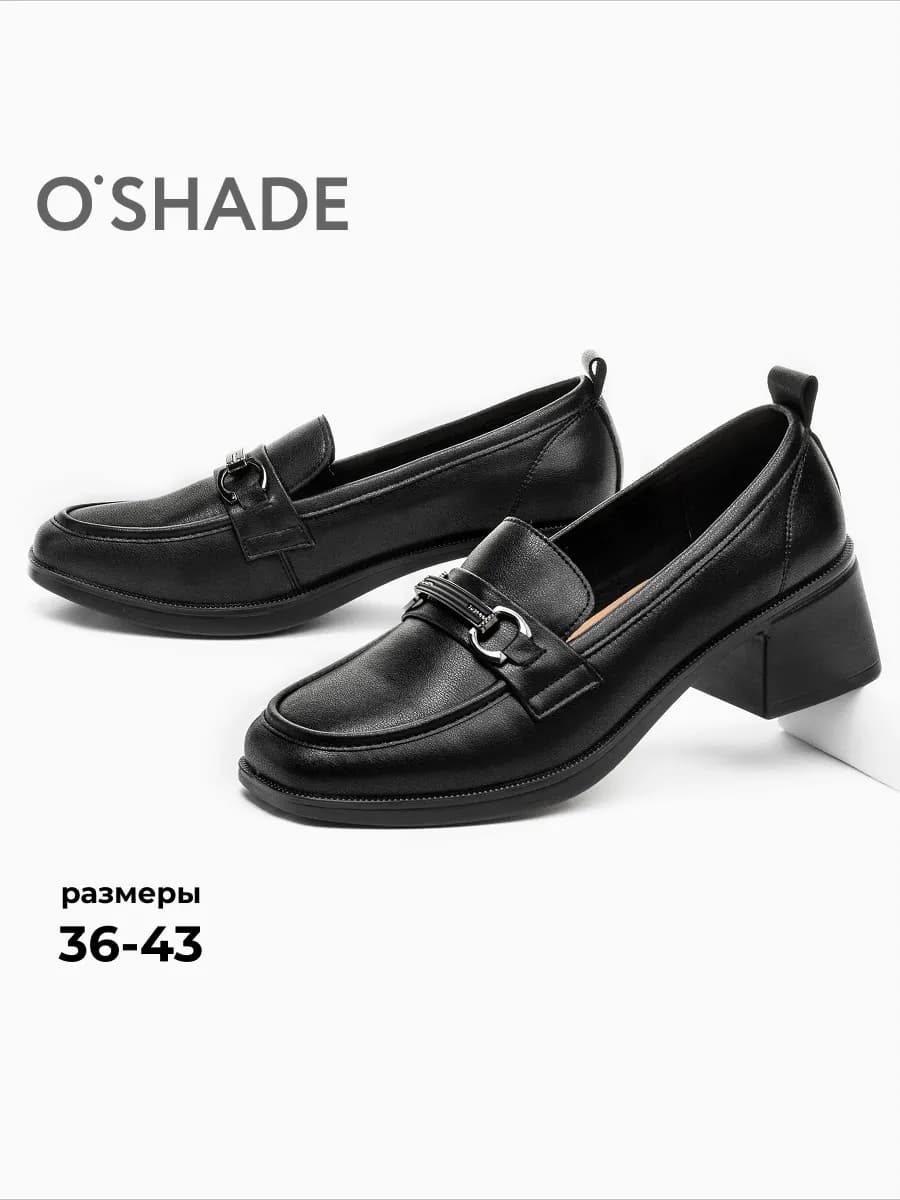 Туфли женские лоферы натуральная кожа