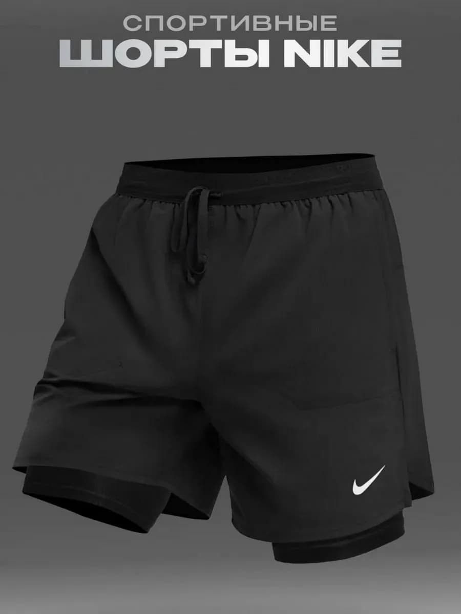 Шорты спортивные с тайтсами короткие мма для фитнеса