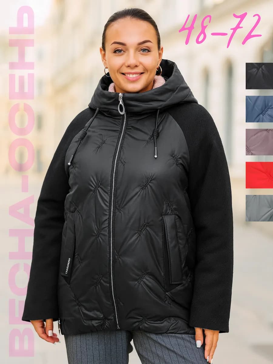 Куртка демисезонная с капюшоном больших размеров