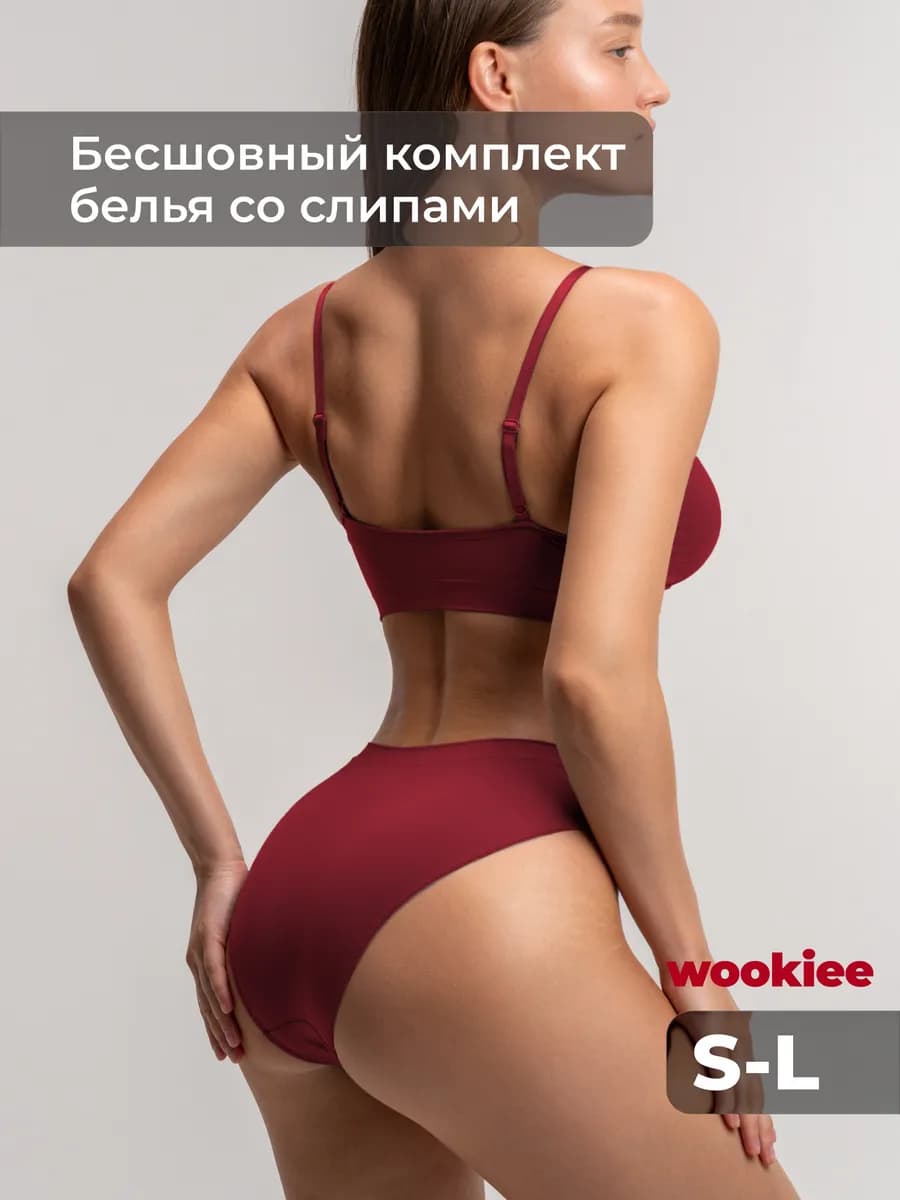 Нижнее белье комплект бесшовный с топом