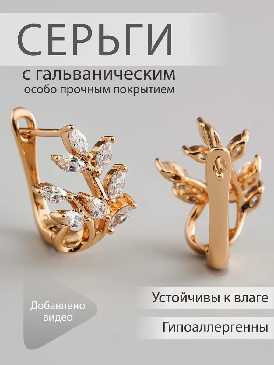 Серьги с камнем медицинский сплав бижутерия
