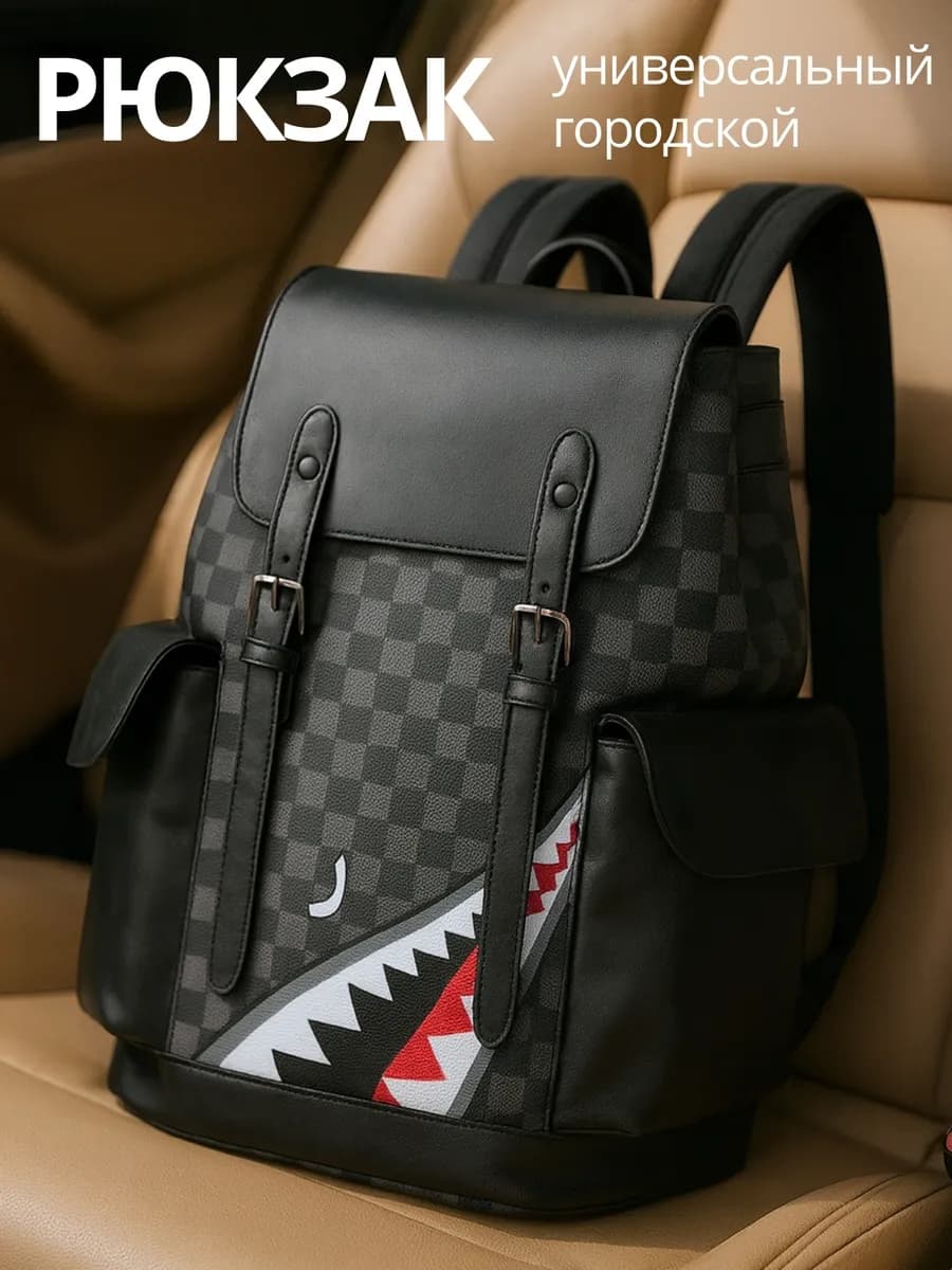 Городской рюкзак черный с карманами портфель oxford