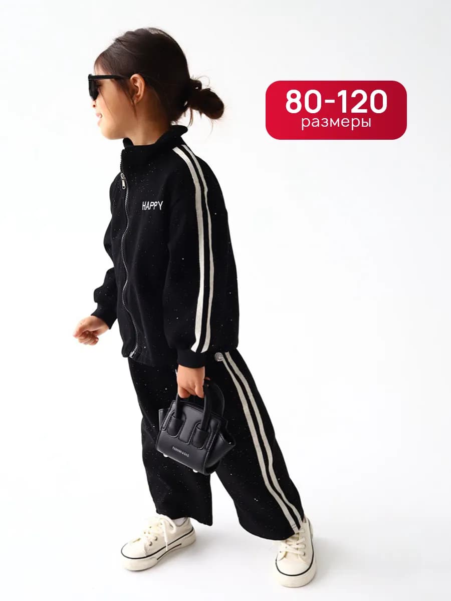 Костюм с блестками