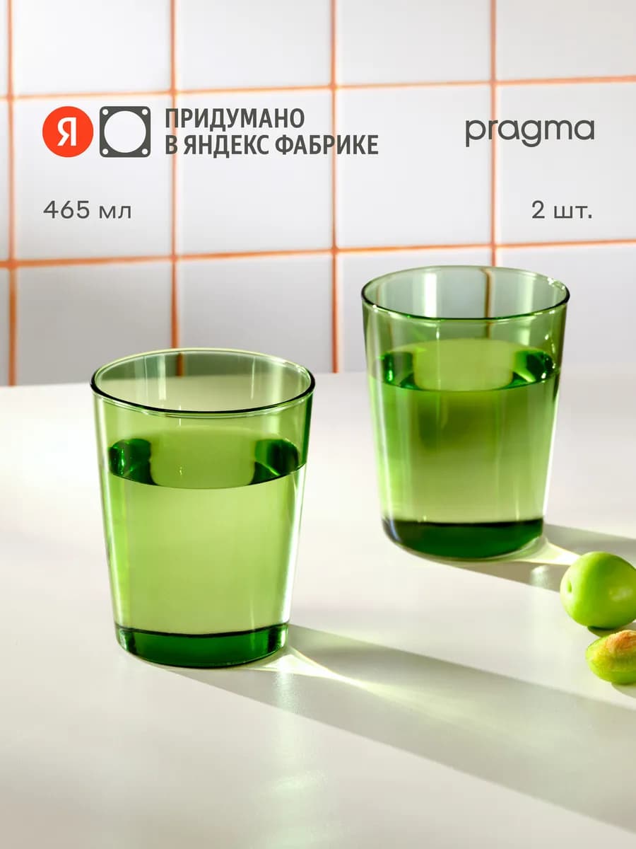 Набор из 2-х стаканов Rumpum, зеленый