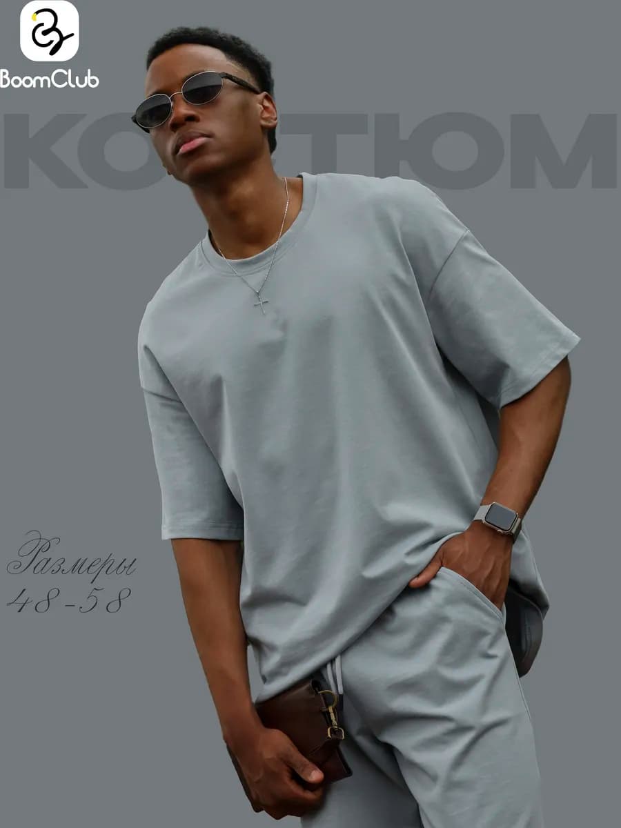 Мужской домашний новогодний костюм пижама