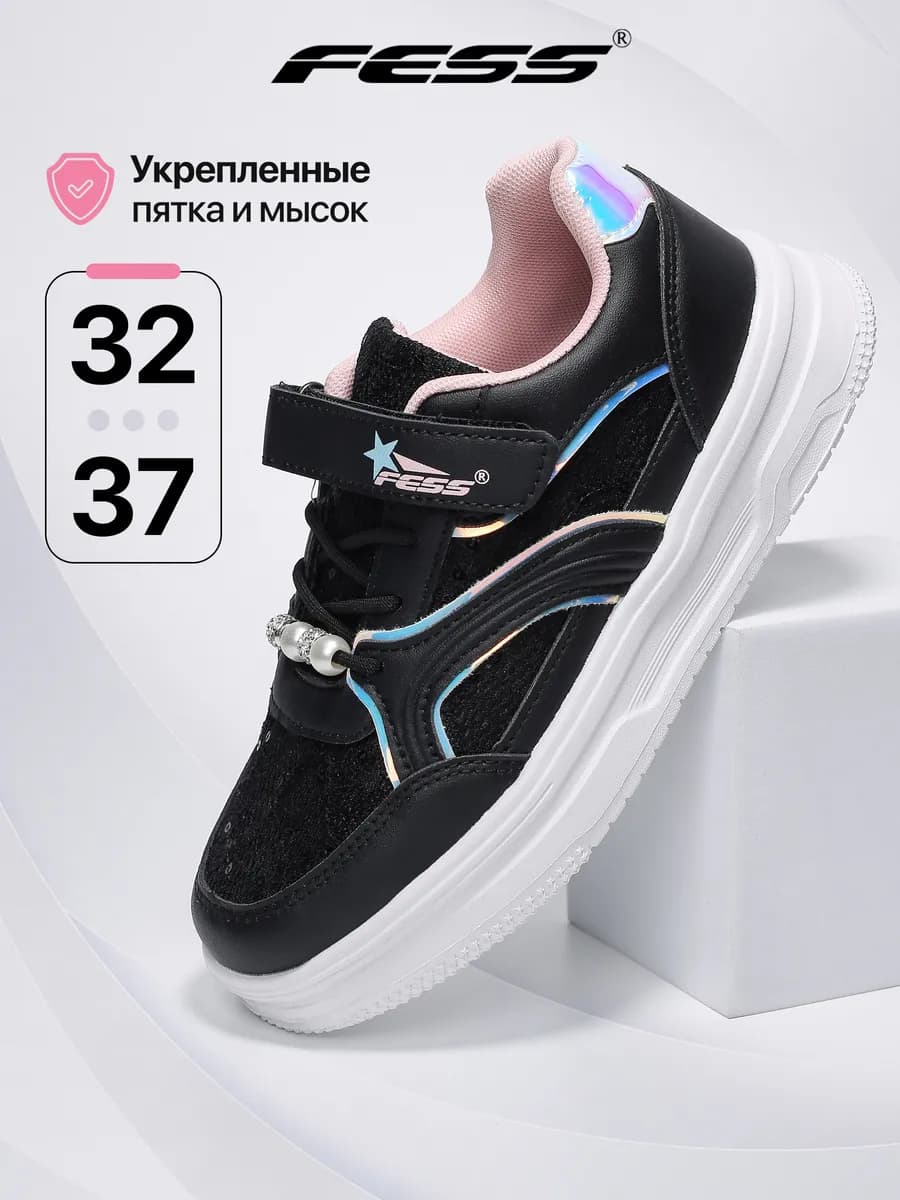 Кроссовки для девочки на липучке