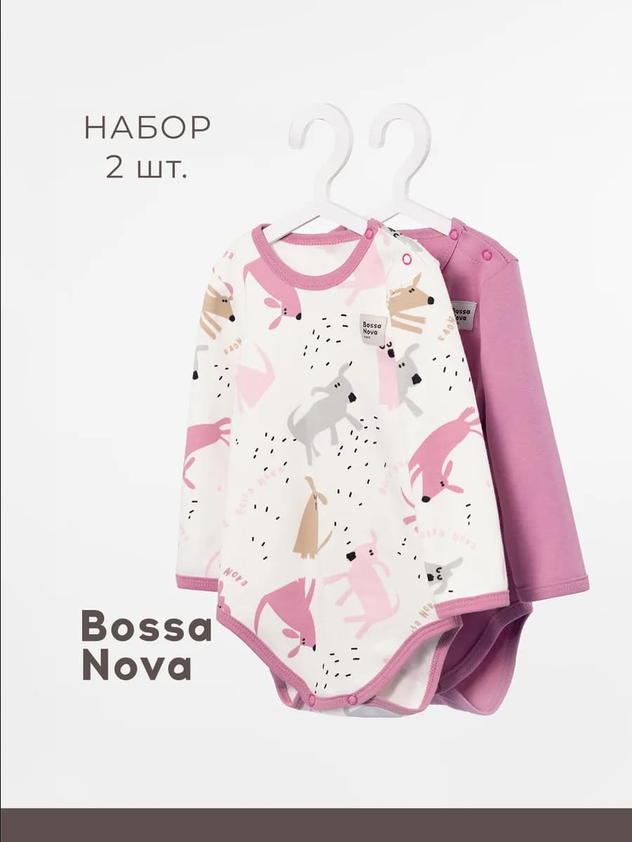 Боди для новорожденных девочек малышей набор 2 шт