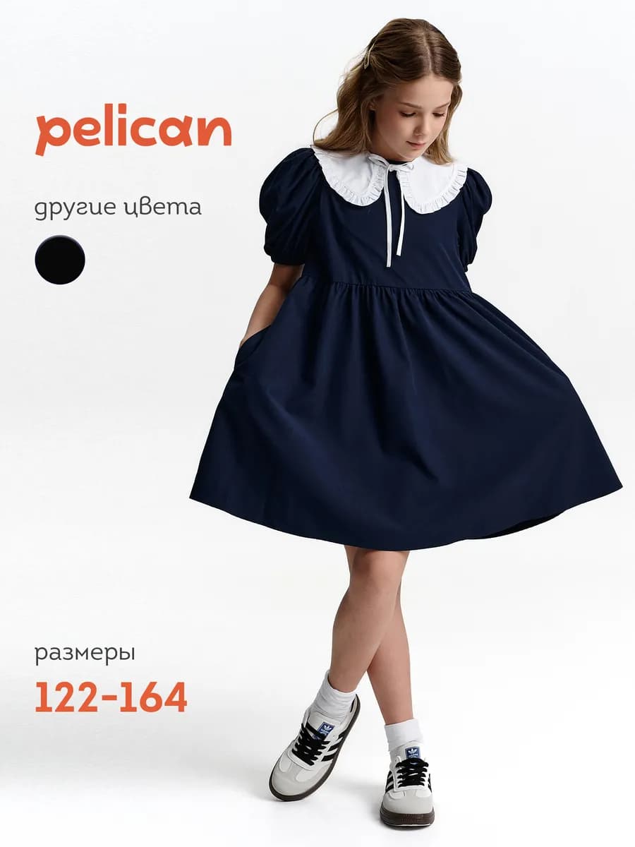 Платье школьное миди рукав фонарик