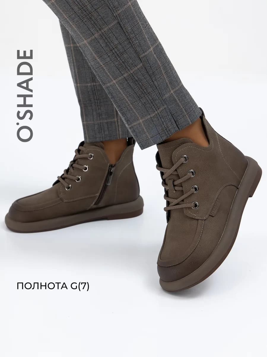 Коричневые ботинки демисезонные без каблука