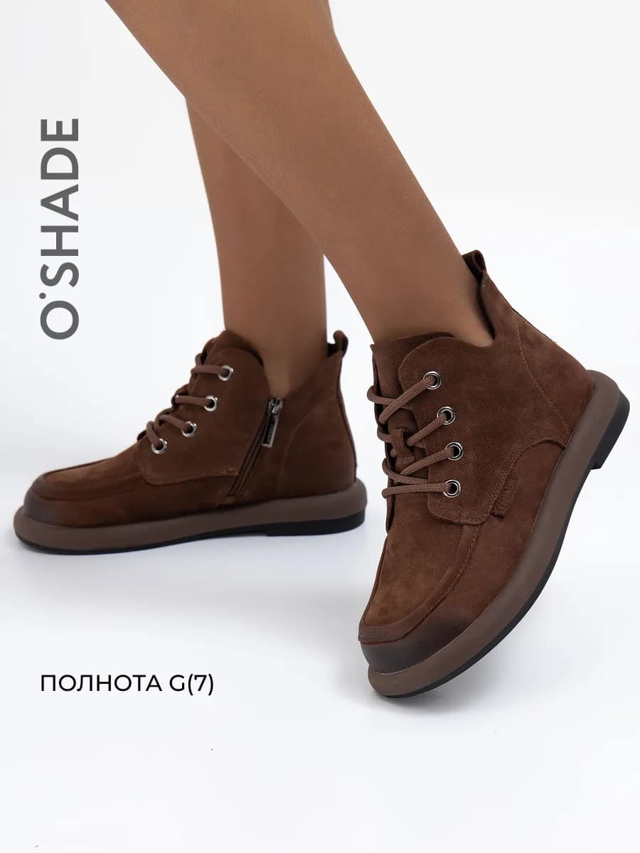 Ботинки женские демисезонные коричневые