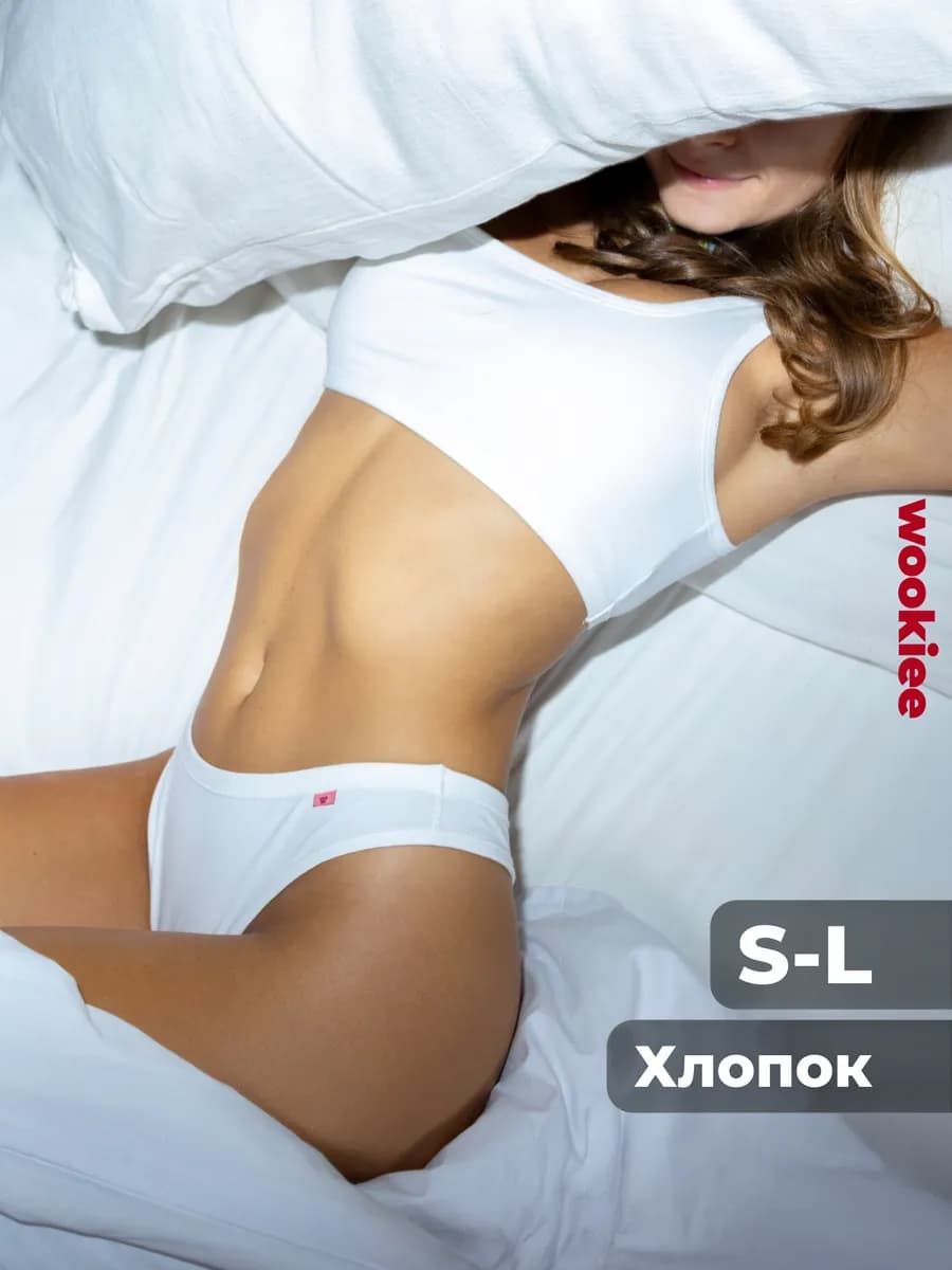 Топ бюстгальтер хлопок без косточек