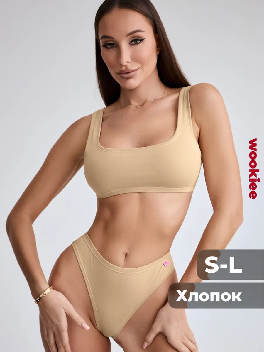 Топ бюстгальтер хлопок без косточек