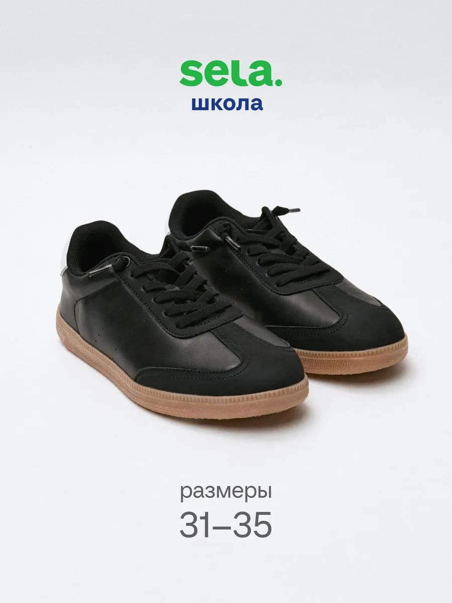 Кеды из натуральной кожи школьные - фото 1