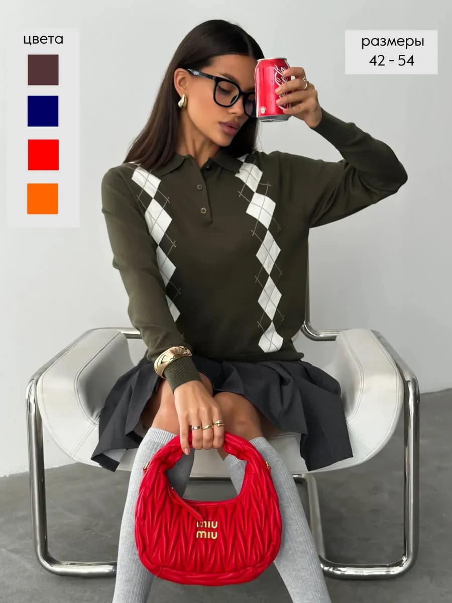 Джемпер поло тонкий с длинным рукавом